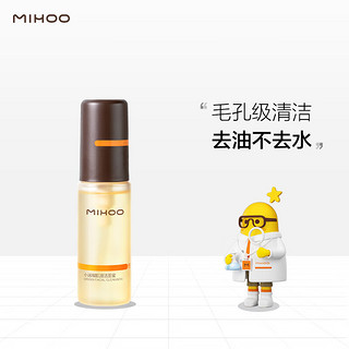 MIHOO 小迷糊 氨基酸洗面奶男女洁颜蜜30ml