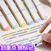 deli 得力 单色斜头荧光笔 6支6色装
