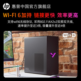 HP 惠普 暗影精灵9可选13代i5/i7台式机游戏电脑设计直播主机网课可选RTX3060Ti独显品牌整机