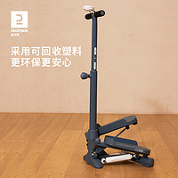 DECATHLON 迪卡侬 EYE4 家用室内踏步机 8112555 至尊款