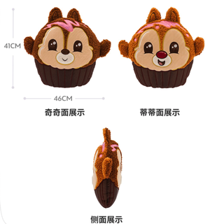 Disney 迪士尼 美食萌萌营系列 奇奇蒂蒂巧克力蛋糕靠枕