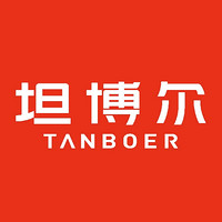 TANBOER/坦博尔