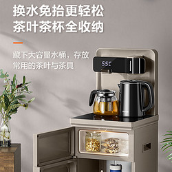 SUPOR 苏泊尔 茶吧机 家用饮水机