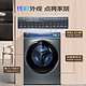 Haier 海尔 精华洗368极净系列  G100368BD14LSU1 滚筒洗衣机 10公斤