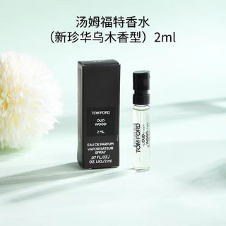 TOM FORD 汤姆福特  新珍华乌木香型香水  2ml*3只装