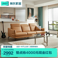 林氏家居轻奢简约时尚别墅客厅贵妃位家用科技布布艺沙发BS068