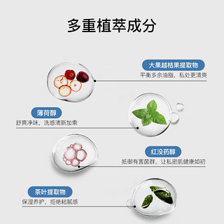 PHcare 日本进口男士私处护理液私密清洗液净味包皮垢抑菌薄荷香250ml