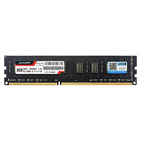 有券的上：JUHOR 玖合 DDR3 1600MHz 台式机内存 8GB