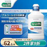 G·U·M GUM康齿家  0酒精日本进口漱口水 清新薄荷日用款500ml