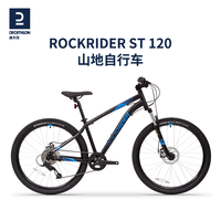 DECATHLON/迪卡侬 9级变速 山地自行车