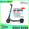 Ninebot 九号 5折低至1300！Ninebot九号电动滑板车成人便携折叠上班代步强劲动力F2