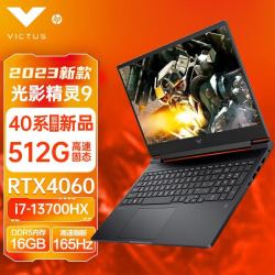 HP 惠普 光影精灵9游戏本i7-13700HX RTX4060 165HZ游戏笔记本电脑