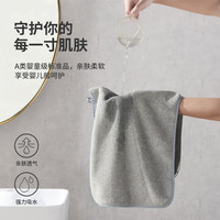 88VIP：洁玉 3A级抗菌家用毛巾 1件