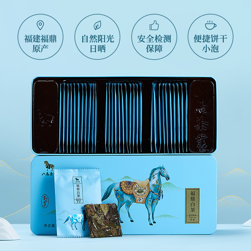 bamatea 八马茶业马上红特级金骏眉192g 礼盒装【报价价格评测怎么样