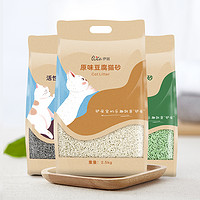 Elite 伊丽 绿茶豆腐猫砂2.5kg除臭豆腐砂无尘原味猫沙满10公斤20斤包邮