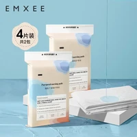 嫚熙(EMXEE)孕产妇产褥垫孕妇护理垫一次性床垫防水护垫护理垫 产褥垫8片共2包 60*90cm