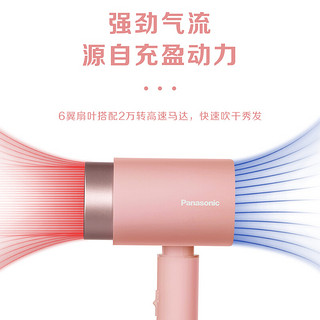 Panasonic 松下 吹风机负离子护发家用大风力电吹风恒温速干小宿舍学生用吹风筒EH-WNE5HG