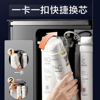 Midea 美的 MRO1787D-400G+MG908A-R 反渗透纯水机+壁挂即热式管线机