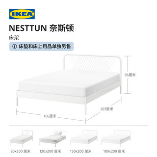 IKEA 宜家 奈斯顿欧式铁艺床单人床床架0.9米