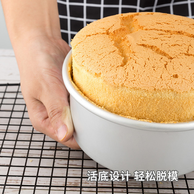 FOR BAKE 法焙客 戚风蛋糕模具 烘焙家用加高活底阳极4寸6寸8寸10寸蛋糕模具