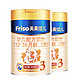 Friso 美素佳儿 金装 幼儿配方奶粉 3段 900g*2罐