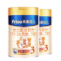 Friso 美素佳儿 美素力金装幼儿配方奶粉荷兰原装进口3段（12-36月龄适用） 美素金装3段*2罐