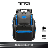 TUMI/途明Alpha Bravo系列摩登男士大容量双肩背包