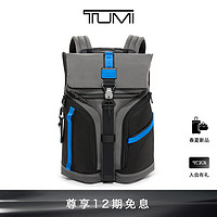 TUMI/途明Alpha Bravo系列时尚撞色男士休闲双肩背包