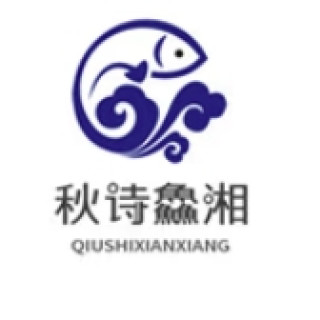 qiushixianxiang/秋诗鲜湘