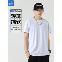 真维斯(JEANSWEST)短袖T恤男纯色春夏季宽松白色打底休闲圆领潮流上衣 莱赛尔(白色) XL