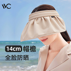 VVC 貝殼遮陽帽  有防風繩  可調節大小