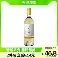 长城东方雷司令半甜白葡萄酒750ml国产红酒 2件