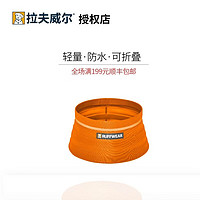 RUFF WEAR 拉夫威尔 比威碗宠物外出可折叠便携式狗碗 热带橙 均码 碗口直径：15cm 容积：1.8L