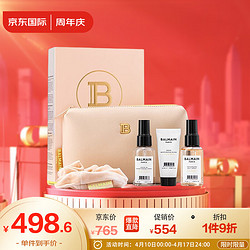 BALMAIN 巴尔曼 限量款护发套装浅棕色 润发精油20ml+护发喷雾50ml+造型喷雾50ml