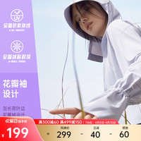 ANTA 安踏 花瓣袖防晒衣丨绝绝紫2代UPF100+冰丝外套2023女夏户外防晒服