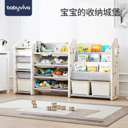 babyviva 儿童书架收纳架