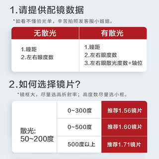 MingYue 明月 眼镜官方旗舰1.61/1.71防紫外线非球面智能变灰色近视眼镜片