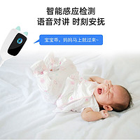 XVV xiaovv智能婴儿监视器2K 宝宝监控看护器智能AI儿童监视远程看护机
