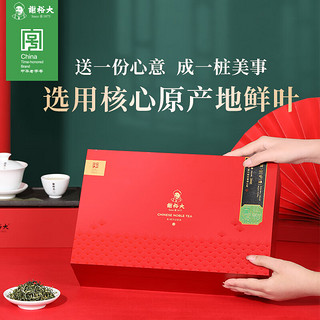 谢裕大茶叶2023新茶预售雨前绿茶一级黄山毛峰早春300g春节送礼安徽绿茶