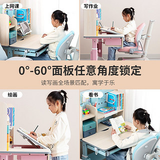 美好童年（MEIHAOTONGNIAN） 美好童年 学习桌书桌儿童书桌椅套装小学生写字桌 80CM桌+星悦椅+蓝