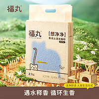 FUKUMARU 福丸 白茶味膨润土豆腐混合猫砂除臭不粘底豆腐砂2.7kg/包活性炭除味
