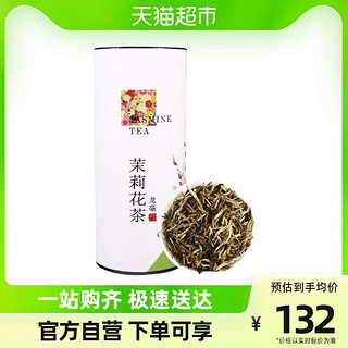 春伦茉莉花茶特级绿茶茉莉龙毫100g/罐2022新茶原产新茶叶口粮茶