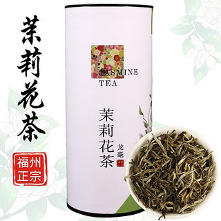 春伦茉莉花茶特级绿茶茉莉龙毫100g/罐2022新茶原产新茶叶口粮茶