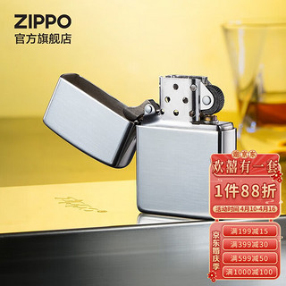 ZIPPO 之宝 煤油打火机 银机 煤油防风火机 官方原装商务机型 盔甲镜面26-044877