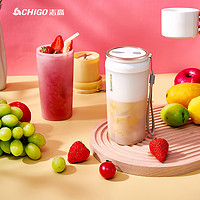 CHIGO 志高 电动榨汁杯多功能充电果汁杯摇摇杯果汁机大容量榨汁机无线