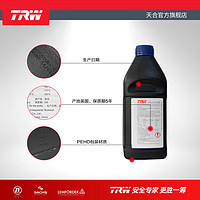 TRW 天合 英国进口DOT4汽车刹车油制动液通用型摩托刹车油500ml