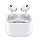 有券的上：Apple 苹果 AirPods Pro 2 入耳式降噪蓝牙耳机