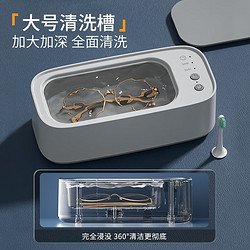 超声波洗眼镜机 全自动多功能 充电-墨绿一键清洗