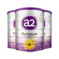 88VIP：a2 艾尔 新紫白金 婴幼儿奶粉 4段 900g*3罐