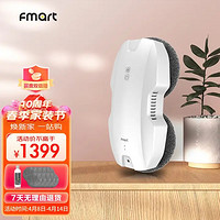 FMART 福玛特 智能擦窗机器人擦玻璃神器电动T8Pro全自动家用电动高层清洁 T8pro双盘擦窗机